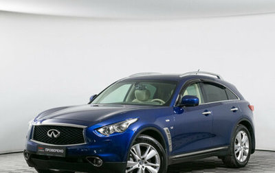 Infiniti QX70, 2017 год, 3 500 000 рублей, 1 фотография