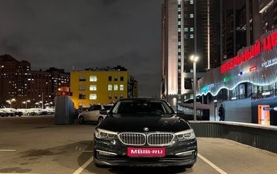 BMW 5 серия, 2018 год, 2 725 000 рублей, 1 фотография