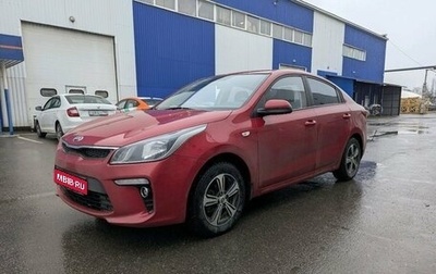 KIA Rio IV, 2019 год, 1 429 000 рублей, 1 фотография