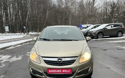 Opel Corsa D, 2007 год, 440 000 рублей, 1 фотография