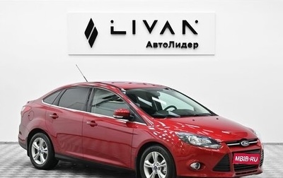 Ford Focus III, 2012 год, 899 000 рублей, 1 фотография