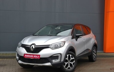 Renault Kaptur I рестайлинг, 2018 год, 1 799 000 рублей, 1 фотография