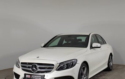 Mercedes-Benz C-Класс, 2014 год, 2 549 000 рублей, 1 фотография