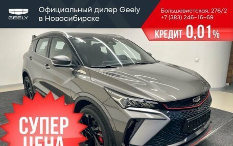 Geely Coolray I, 2024 год, 2 850 000 рублей, 1 фотография