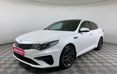 KIA Optima IV, 2019 год, 1 800 000 рублей, 1 фотография