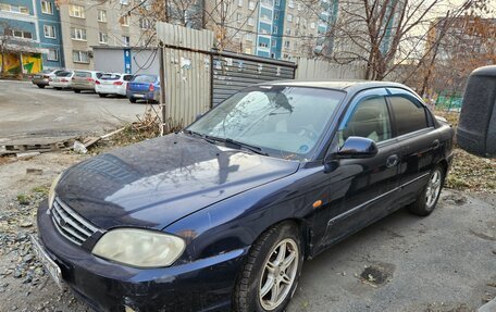 KIA Spectra II (LD), 2008 год, 290 000 рублей, 2 фотография