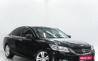 Honda Accord IX рестайлинг, 2013 год, 1 930 000 рублей, 1 фотография