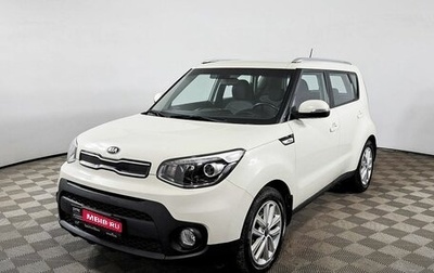 KIA Soul II рестайлинг, 2017 год, 1 798 000 рублей, 1 фотография