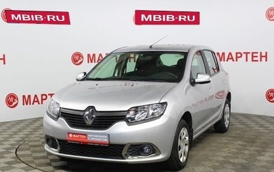 Renault Sandero II рестайлинг, 2018 год, 1 147 000 рублей, 1 фотография