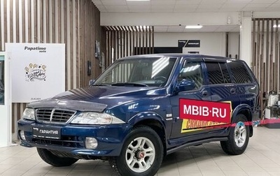 ТагАЗ Road Partner, 2008 год, 850 000 рублей, 1 фотография