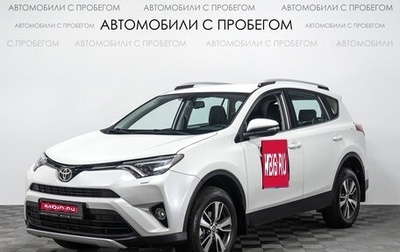 Toyota RAV4, 2018 год, 2 699 000 рублей, 1 фотография