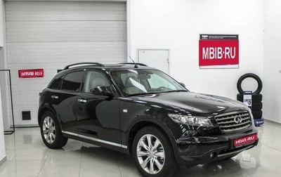 Infiniti FX I, 2008 год, 1 399 000 рублей, 1 фотография