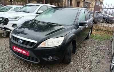 Ford Focus II рестайлинг, 2008 год, 680 000 рублей, 1 фотография