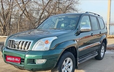 Toyota Land Cruiser Prado 120 рестайлинг, 2006 год, 2 080 000 рублей, 1 фотография