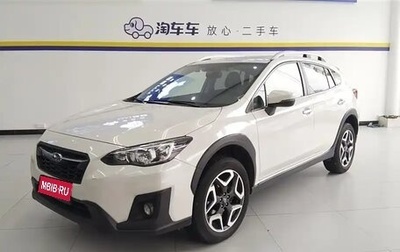 Subaru XV II, 2019 год, 2 420 000 рублей, 1 фотография