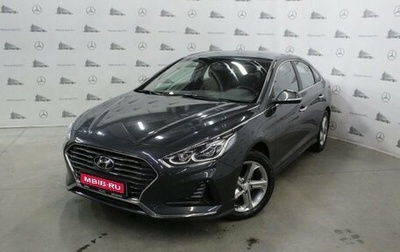 Hyundai Sonata VII, 2018 год, 2 195 000 рублей, 1 фотография