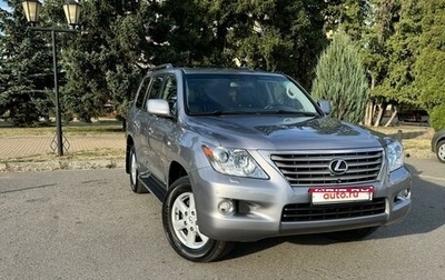 Lexus LX III, 2011 год, 3 550 000 рублей, 1 фотография