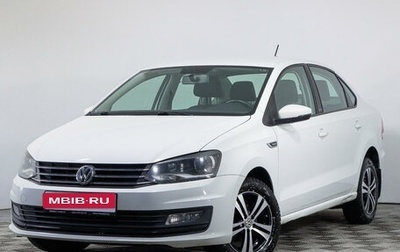 Volkswagen Polo VI (EU Market), 2016 год, 1 698 300 рублей, 1 фотография