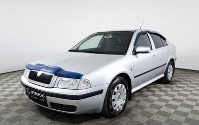 Skoda Octavia IV, 2009 год, 500 900 рублей, 1 фотография