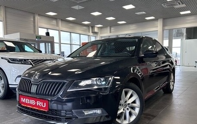 Skoda Superb III рестайлинг, 2018 год, 2 580 000 рублей, 1 фотография