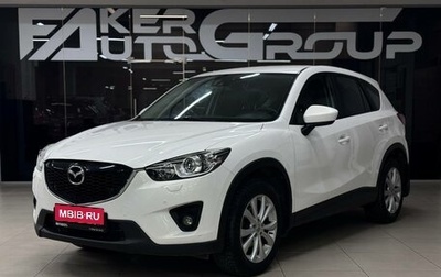 Mazda CX-5 II, 2013 год, 2 000 000 рублей, 1 фотография