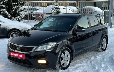 KIA cee'd I рестайлинг, 2011 год, 745 000 рублей, 1 фотография