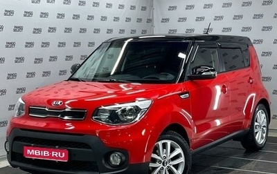 KIA Soul II рестайлинг, 2018 год, 1 740 000 рублей, 1 фотография