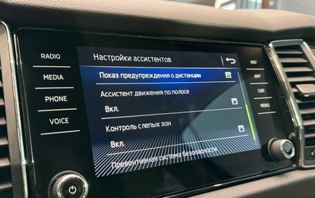 Skoda Kodiaq I, 2018 год, 2 899 000 рублей, 24 фотография