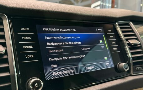 Skoda Kodiaq I, 2018 год, 2 899 000 рублей, 25 фотография