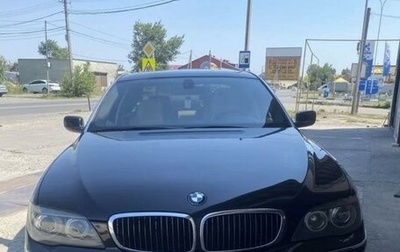 BMW 7 серия, 2006 год, 1 095 000 рублей, 1 фотография