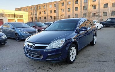 Opel Astra H, 2011 год, 690 000 рублей, 1 фотография