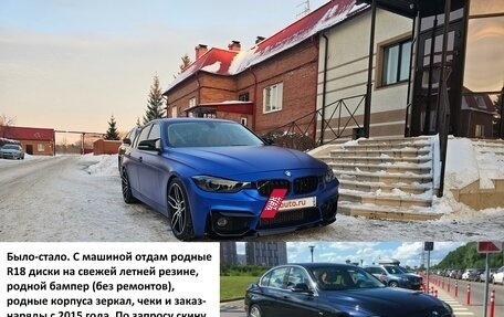 BMW 3 серия, 2011 год, 2 700 000 рублей, 2 фотография