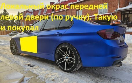 BMW 3 серия, 2011 год, 2 700 000 рублей, 14 фотография