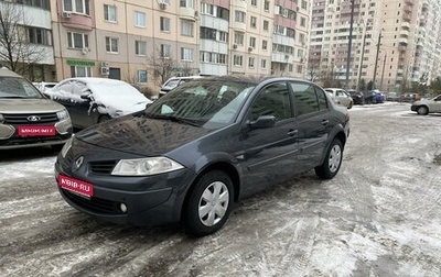 Renault Megane II, 2007 год, 620 000 рублей, 1 фотография