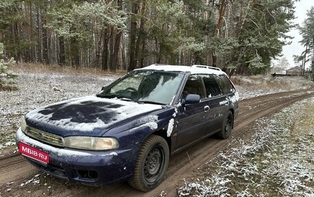 Subaru Legacy VII, 1998 год, 200 000 рублей, 1 фотография