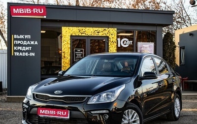 KIA Rio IV, 2018 год, 1 429 000 рублей, 1 фотография