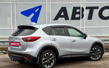 Mazda CX-5 II, 2016 год, 2 315 000 рублей, 2 фотография