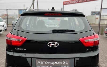 Hyundai Creta I рестайлинг, 2019 год, 1 999 990 рублей, 6 фотография