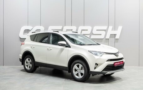 Toyota RAV4, 2018 год, 2 830 000 рублей, 1 фотография