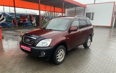 Chery Tiggo (T11), 2009 год, 570 000 рублей, 1 фотография