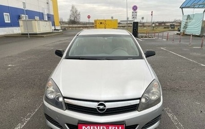 Opel Astra H, 2007 год, 470 000 рублей, 1 фотография