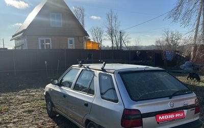 Skoda Felicia I рестайлинг, 1997 год, 155 000 рублей, 1 фотография