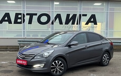 Hyundai Solaris II рестайлинг, 2015 год, 1 124 000 рублей, 1 фотография