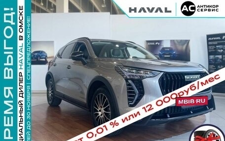 Haval Jolion, 2024 год, 2 499 000 рублей, 8 фотография