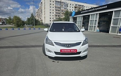 Hyundai Solaris II рестайлинг, 2014 год, 1 150 000 рублей, 1 фотография