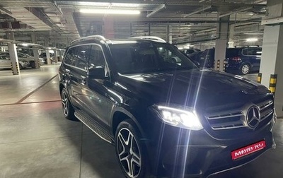 Mercedes-Benz GLS, 2016 год, 4 800 000 рублей, 1 фотография