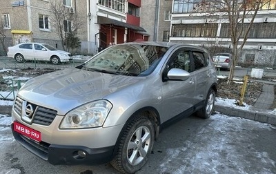 Nissan Qashqai, 2007 год, 620 000 рублей, 1 фотография