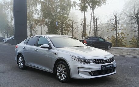 KIA Optima IV, 2017 год, 1 903 200 рублей, 3 фотография