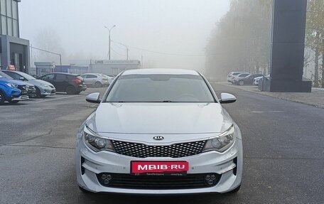 KIA Optima IV, 2017 год, 1 903 200 рублей, 2 фотография