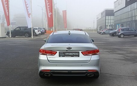 KIA Optima IV, 2017 год, 1 903 200 рублей, 6 фотография